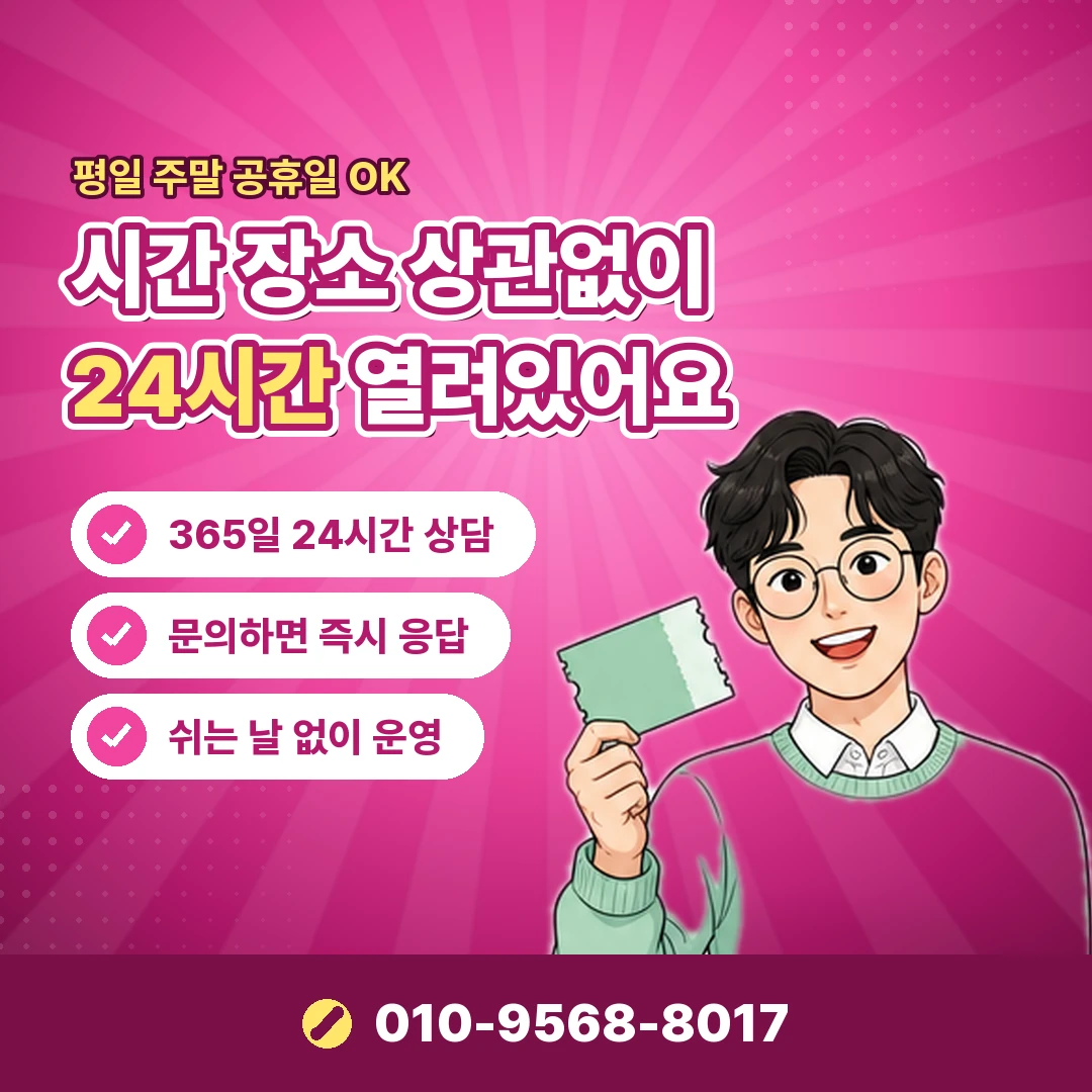 카드깡 신용점수 하락 업자 처벌 오케이티켓