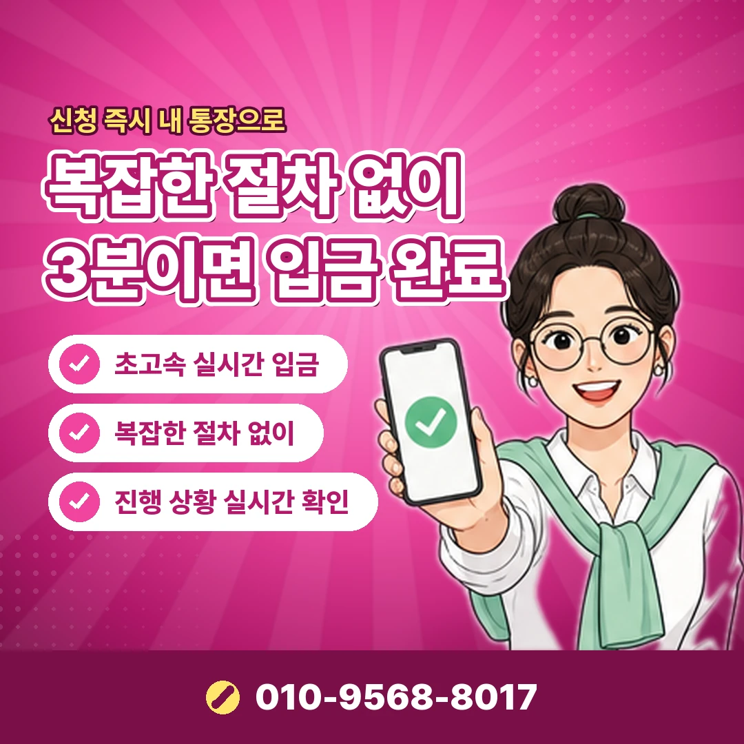 카드깡 신용점수 하락 상담 오케이티켓