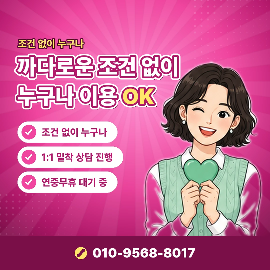 카드깡 신용점수 하락 합법 대안 오케이티켓