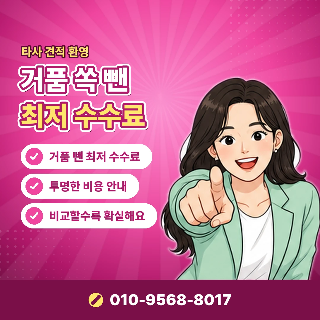 카드깡 신용점수 하락 신용 영향 오케이티켓